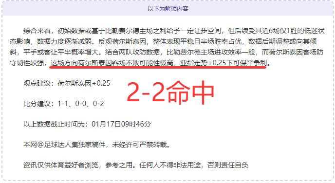 诺丁汉森林,官宣,巴西新星达,PG电子平台,PG电子官方网站,PG电子登录入口,PG电子app下载