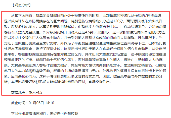 皇家马德里,对巴塞罗那,西甲第,PG电子平台,PG电子官方网站,PG电子登录入口,PG电子app下载