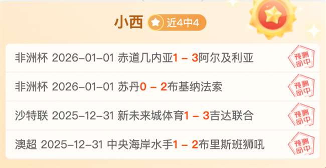 巴塞罗那边,缘新星闪耀,布鲁日力克,PG电子平台,PG电子官方网站,PG电子登录入口,PG电子app下载