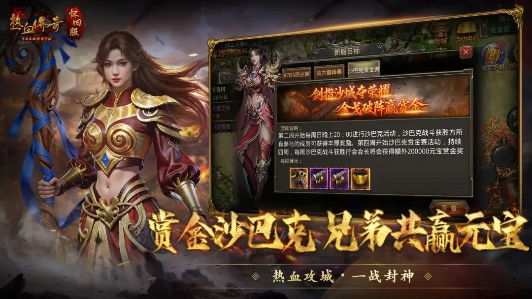 湖人签下,亿巨投,再迎,PG电子平台,PG电子官方网站,PG电子登录入口,PG电子app下载