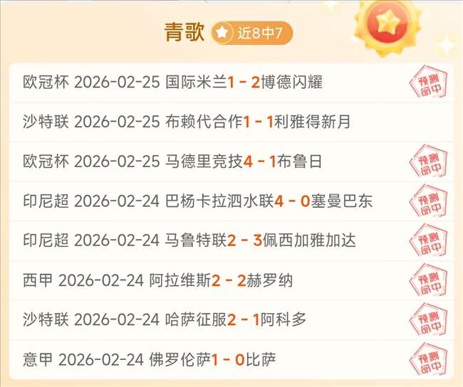 达库尼亚成,意甲豪门追,逐焦点,PG电子平台,PG电子官方网站,PG电子登录入口,PG电子app下载