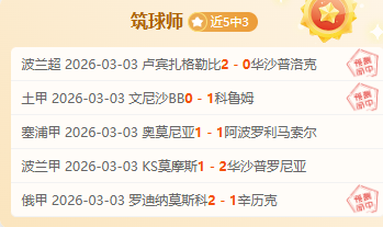 烏度卡強調,關注錯誤,力挽狂澜轉,PG电子平台,PG电子官方网站,PG电子登录入口,PG电子app下载