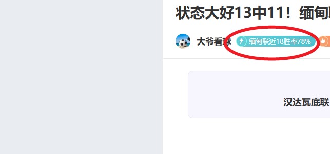 大乐透期号,专家前区十,码推荐分析,PG电子平台,PG电子官方网站,PG电子登录入口,PG电子app下载