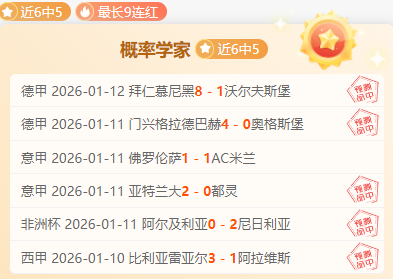 曼城积极接,触雨果,拉尔森,PG电子平台,PG电子官方网站,PG电子登录入口,PG电子app下载