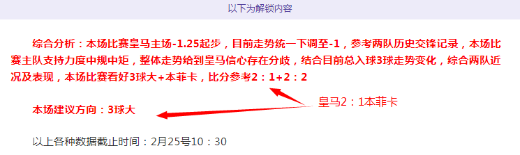 连续,天大乐透期,号专家推荐,PG电子平台,PG电子官方网站,PG电子登录入口,PG电子app下载