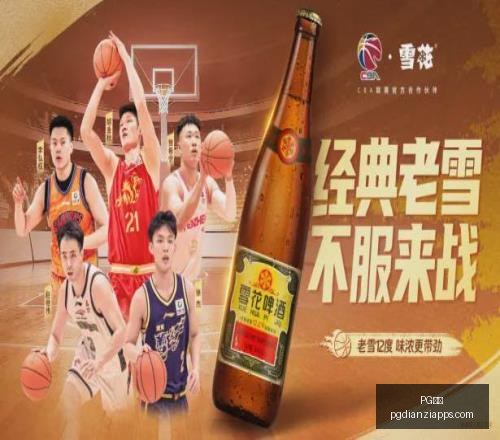 电子,PG电子,PG电子官网,PG电子官网,PG电子App,PG电子娱乐,PG电子登录,PG电子平台