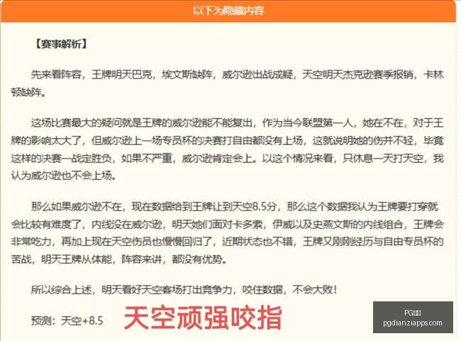 电子,PG电子,PG电子官网,PG电子官网,PG电子App,PG电子娱乐,PG电子登录,PG电子平台