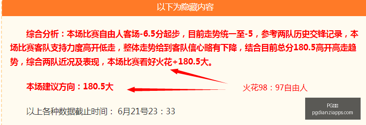 电子,PG电子,PG电子官网,PG电子官网,PG电子App,PG电子娱乐,PG电子登录,PG电子平台