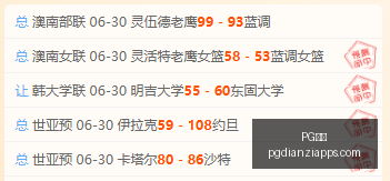 电子,PG电子,PG电子官网,PG电子官网,PG电子App,PG电子娱乐,PG电子登录,PG电子平台