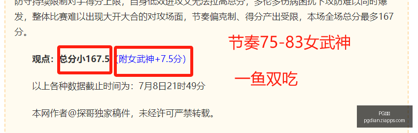电子,PG电子,PG电子官网,PG电子官网,PG电子App,PG电子娱乐,PG电子登录,PG电子平台