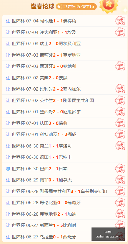 电子,PG电子,PG电子官网,PG电子官网,PG电子App,PG电子娱乐,PG电子登录,PG电子平台