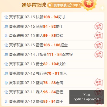 电子,PG电子,PG电子官网,PG电子官网,PG电子App,PG电子娱乐,PG电子登录,PG电子平台