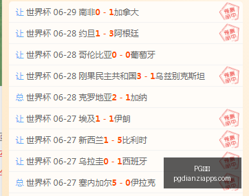 电子,PG电子,PG电子官网,PG电子官网,PG电子App,PG电子娱乐,PG电子登录,PG电子平台
