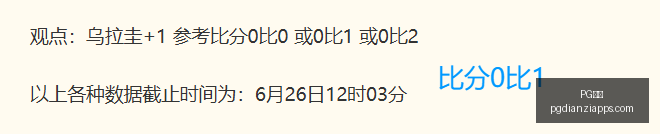 电子,电子官网新,动作落地引,PG电子官网,PG电子App,PG电子娱乐,PG电子登录,PG电子平台