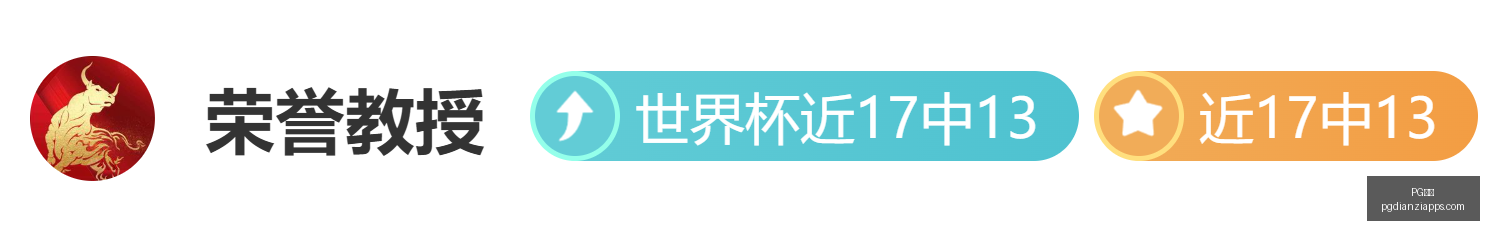 电子,PG电子,PG电子官网,PG电子官网,PG电子App,PG电子娱乐,PG电子登录,PG电子平台