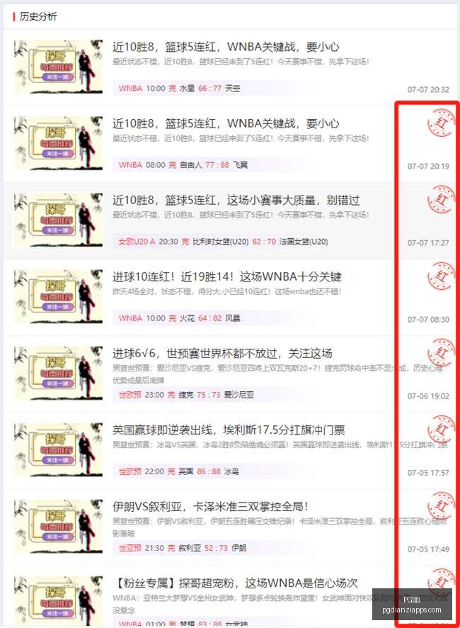电子,PG电子,PG电子官网,PG电子官网,PG电子App,PG电子娱乐,PG电子登录,PG电子平台
