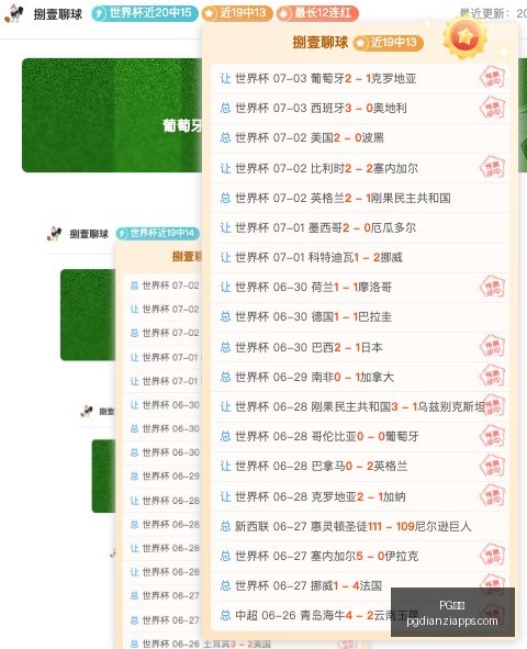 电子,PG电子,PG电子官网,PG电子官网,PG电子App,PG电子娱乐,PG电子登录,PG电子平台