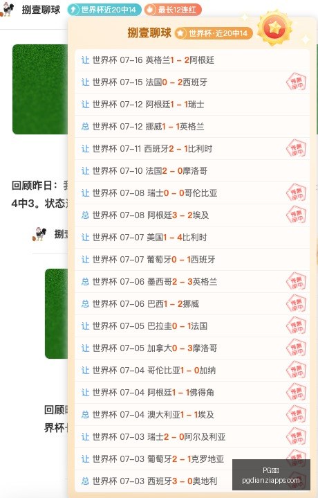 外媒揭露,马竞坚守留,住小蜘蛛的,PG电子官网,PG电子App,PG电子娱乐,PG电子登录,PG电子平台