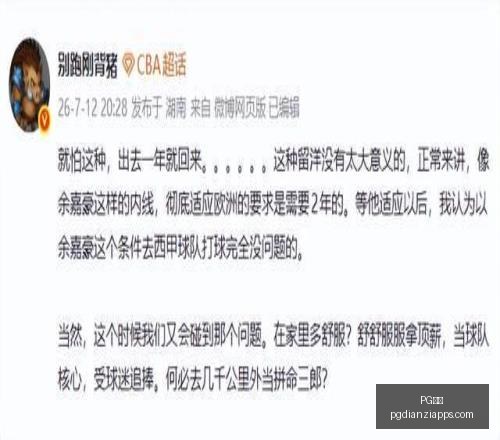 电子,电子官网突,发变动引发,PG电子官网,PG电子App,PG电子娱乐,PG电子登录,PG电子平台