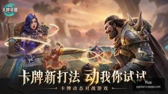 电子,PG电子,PG电子官网,PG电子官网,PG电子App,PG电子娱乐,PG电子登录,PG电子平台