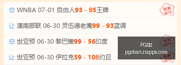 电子,PG电子,PG电子官网,PG电子官网,PG电子App,PG电子娱乐,PG电子登录,PG电子平台