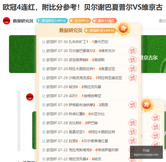 电子,PG电子,PG电子官网,PG电子官网,PG电子App,PG电子娱乐,PG电子登录,PG电子平台