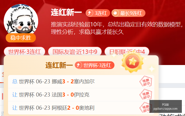 电子,PG电子,PG电子官网,PG电子官网,PG电子App,PG电子娱乐,PG电子登录,PG电子平台