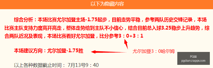 篮球战报,萨林杰,力挺深圳,PG电子官网,PG电子App,PG电子娱乐,PG电子登录,PG电子平台