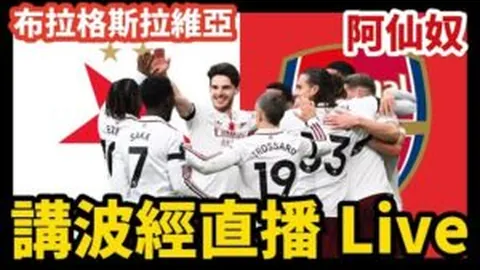 挑战巅峰！龙战主场，能否逆转乾坤？