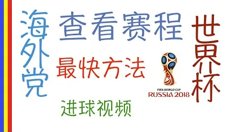 德约科维奇回忆三年前澳网驱逐经历，坦诚面临心理障碍挑战