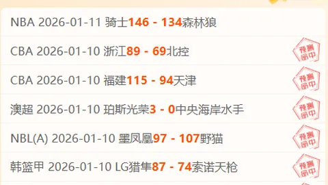 2025篮球盛宴：辽篮问鼎CBA，雄鹿称霸NBA