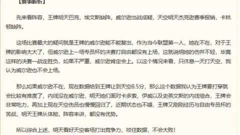 电子 ，PG电子娱乐，083634 5