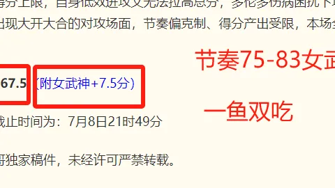 电子 085909