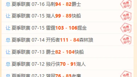 电子 085539