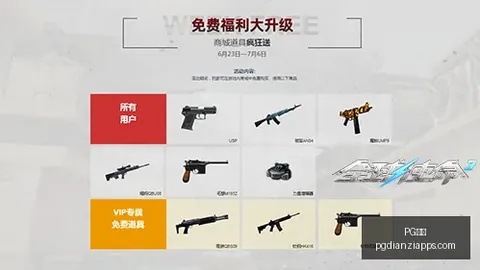 PG电子PG电子官网风向突变争议升温