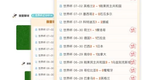 电子 093506 4