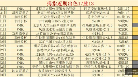 电子 093826 18