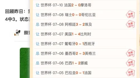 外媒揭露：马竞坚守留住小蜘蛛的决心坚定