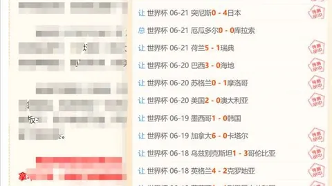 电子 094230