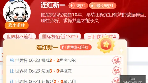 电子 061239