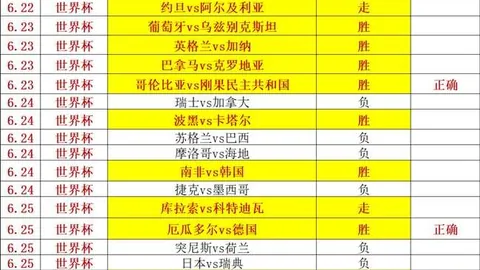 斯图加特尖兵弗里，PG电子App，希荣登国家队，欧洲杯征途启航